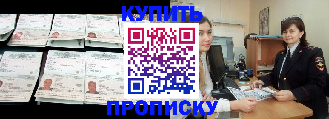 временная регистрация госуслуги в Котельниче
